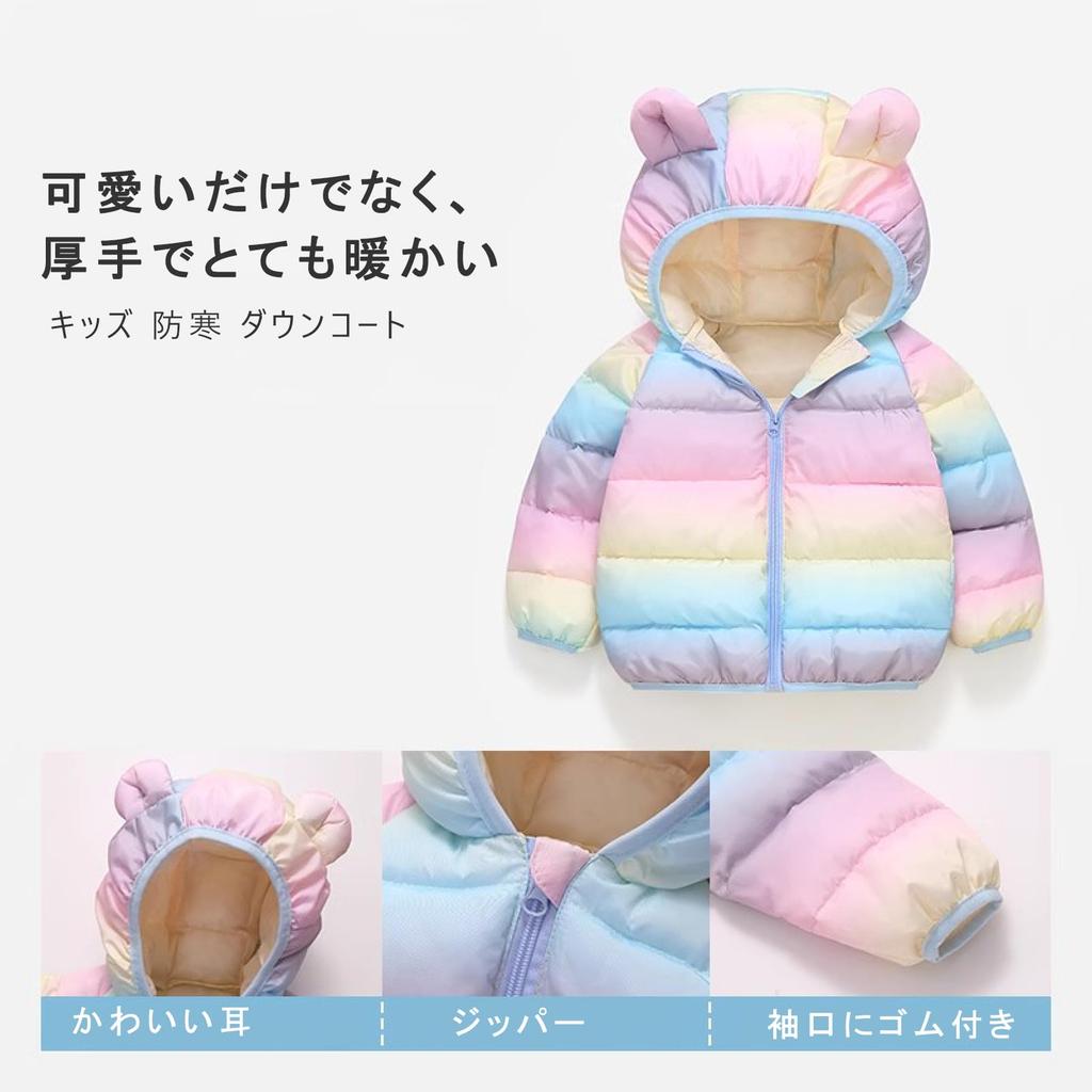 QOOLY Down Winter Padded Hooded Thick Coat for Cute Outerwear for Rainbow Size 100 Kids' Coat, Jacket, Girls, Toddlers, Color,