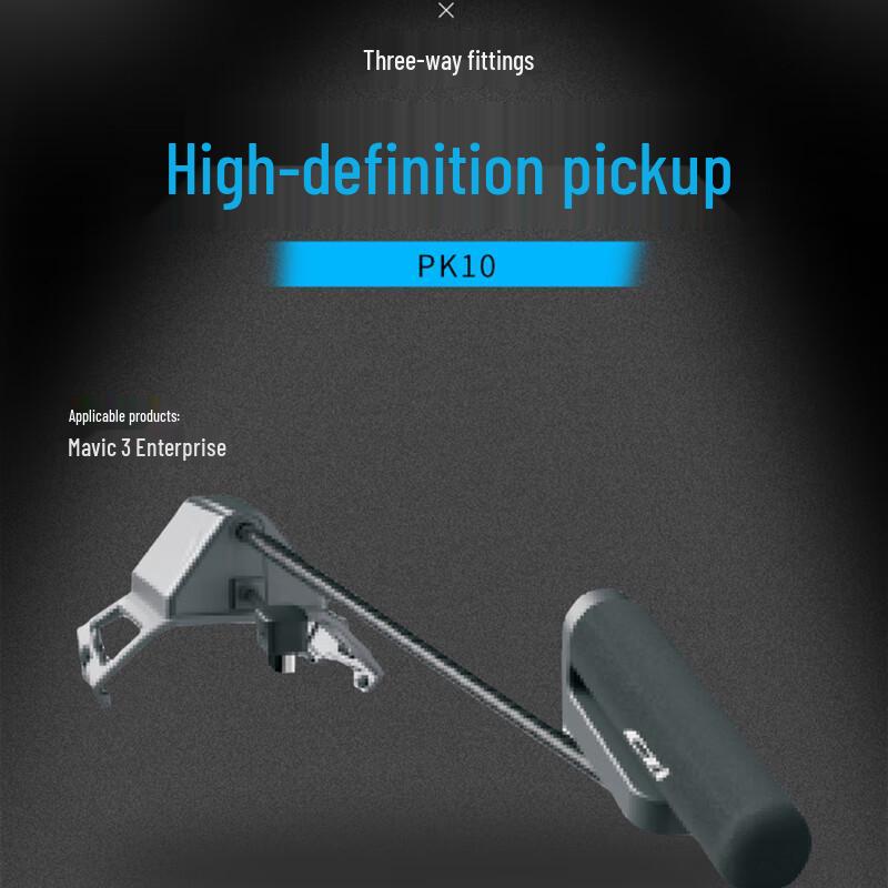 DJI Mavic 3 Enterprise Series Drone Microphone (CN Version)