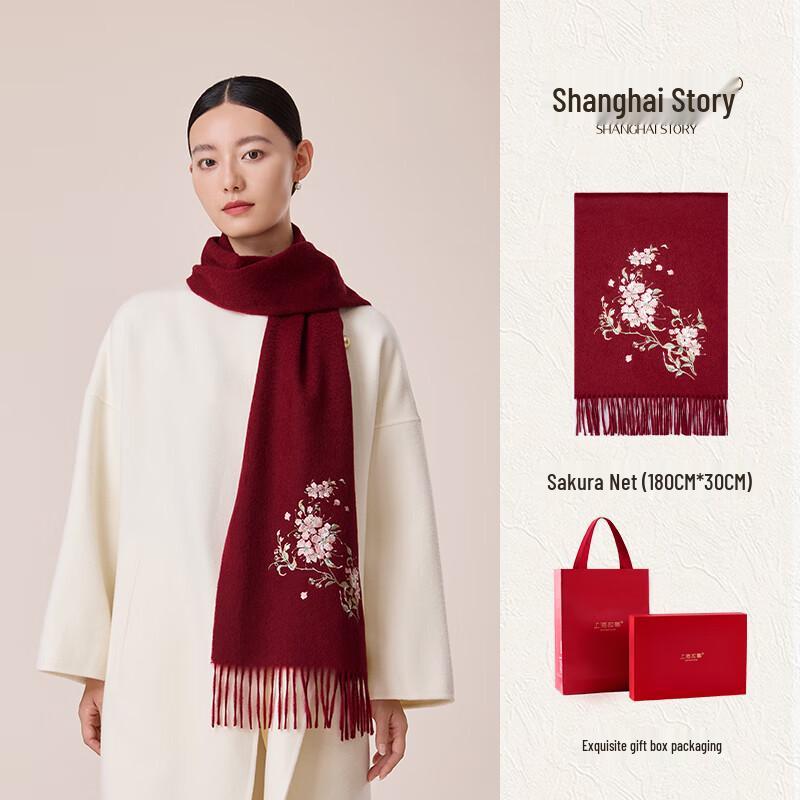 Shanghai Story Embroidered 100% Wool Scarf