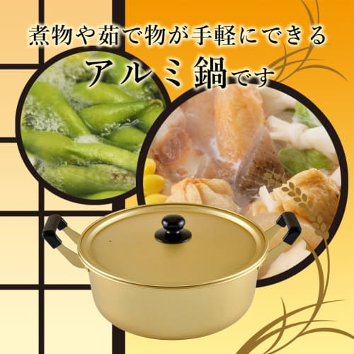 Toyomian RA-9703 30cm Aluminum Pot with Handles, Gas Stove Only