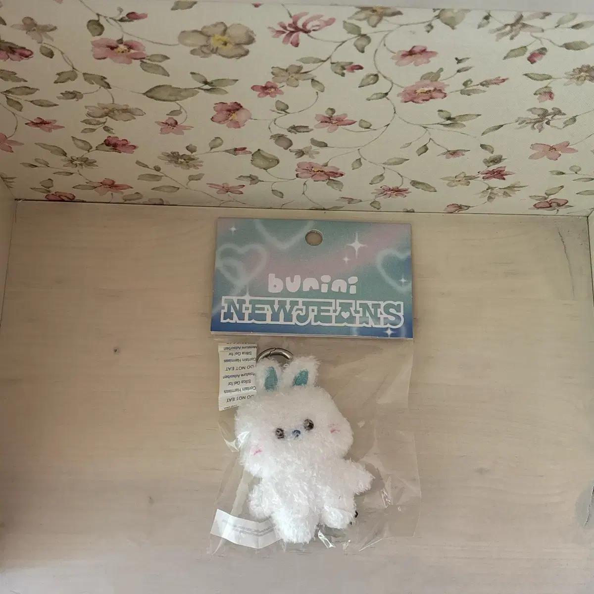 

NewJeans Брелок Bunini