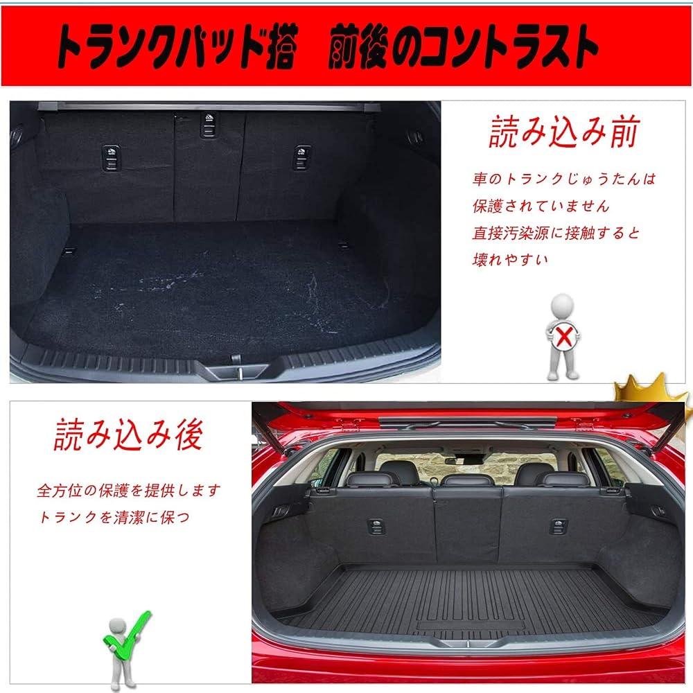 Lexus UX200 UX250h 10th Gen 3D Trunk Mat TPE Rubber Waterproof Anti-Slip Floor Mat