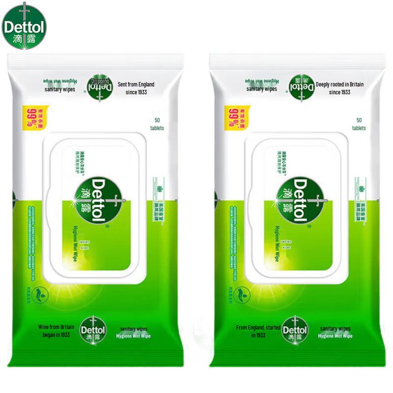 Dettol Disinfectant Wet Wipes