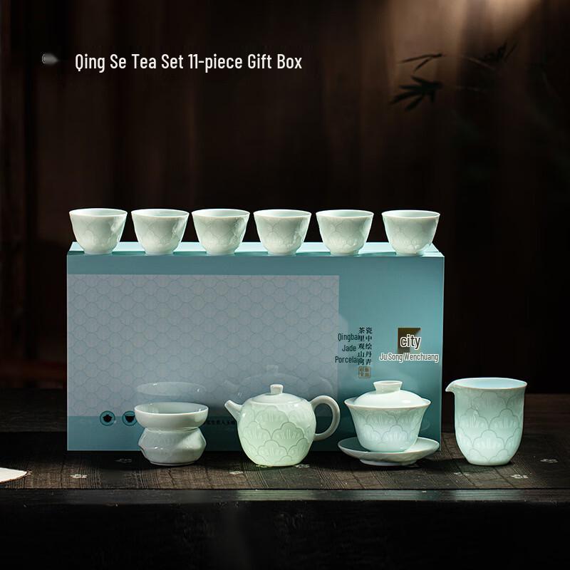 

Chu Yi Qi 11-Piece Ceramic Tea Set
