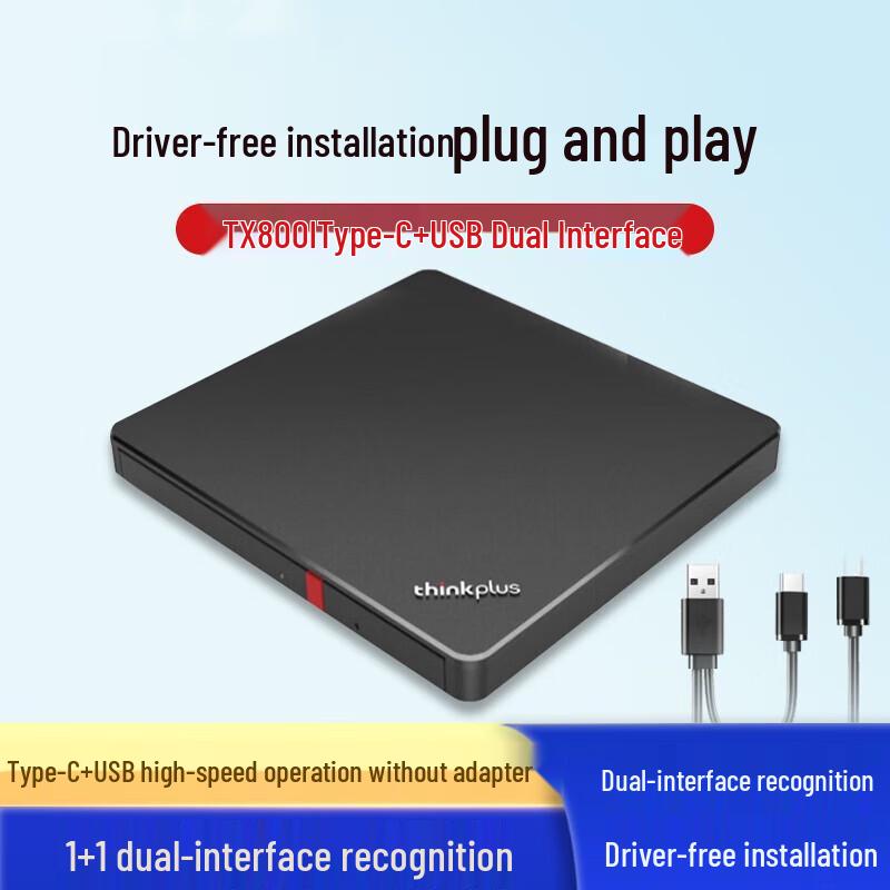Lenovo External DVD Burner - 24x High-Speed USB-C & USB Dual Interface