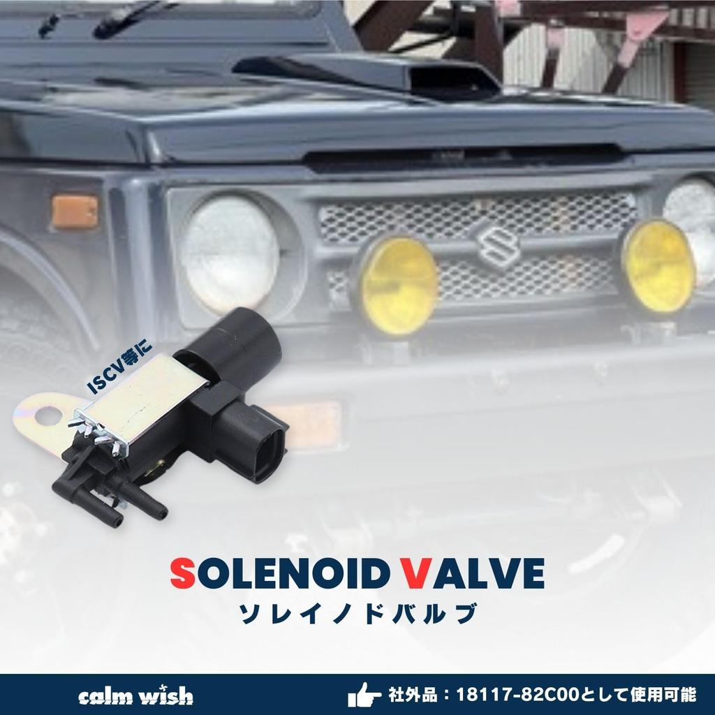 Calm Wish Suzuki Solenoid Valve Jimny Iscv Idle Speed JA11 JA12 JA22 JA71 SJ30 SJ30 2 Universal