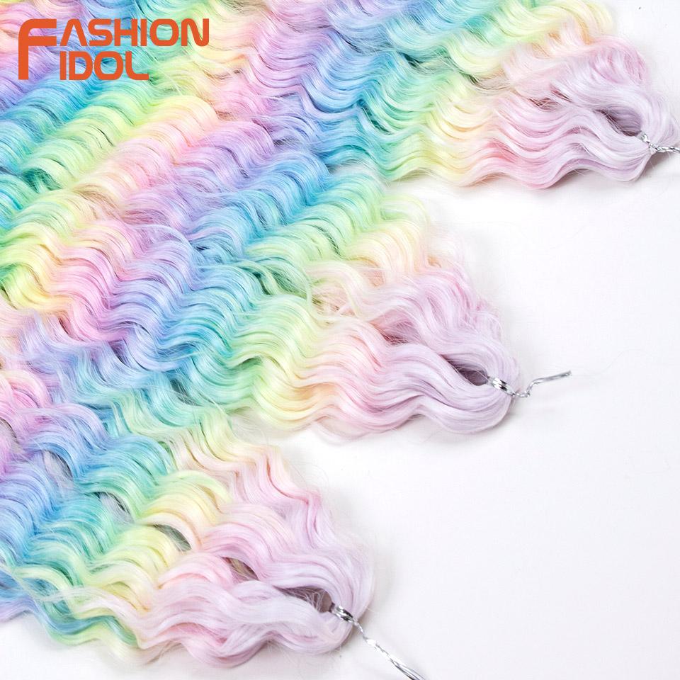 FASHION IDOL Ariel Twist Crochet Hair Synthetic 22 Inch 3 PCS Water Wave Hair Extensions Ombre Rainbow Color Braid Curly Hair