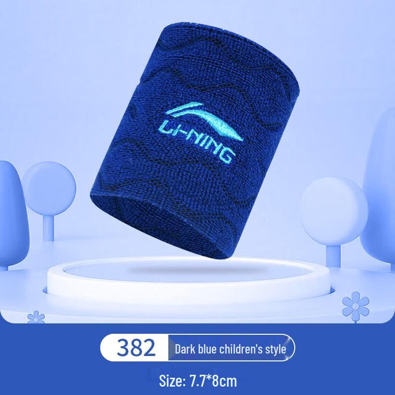 Li-Ning Unisex Sports Wrist Support (Single)