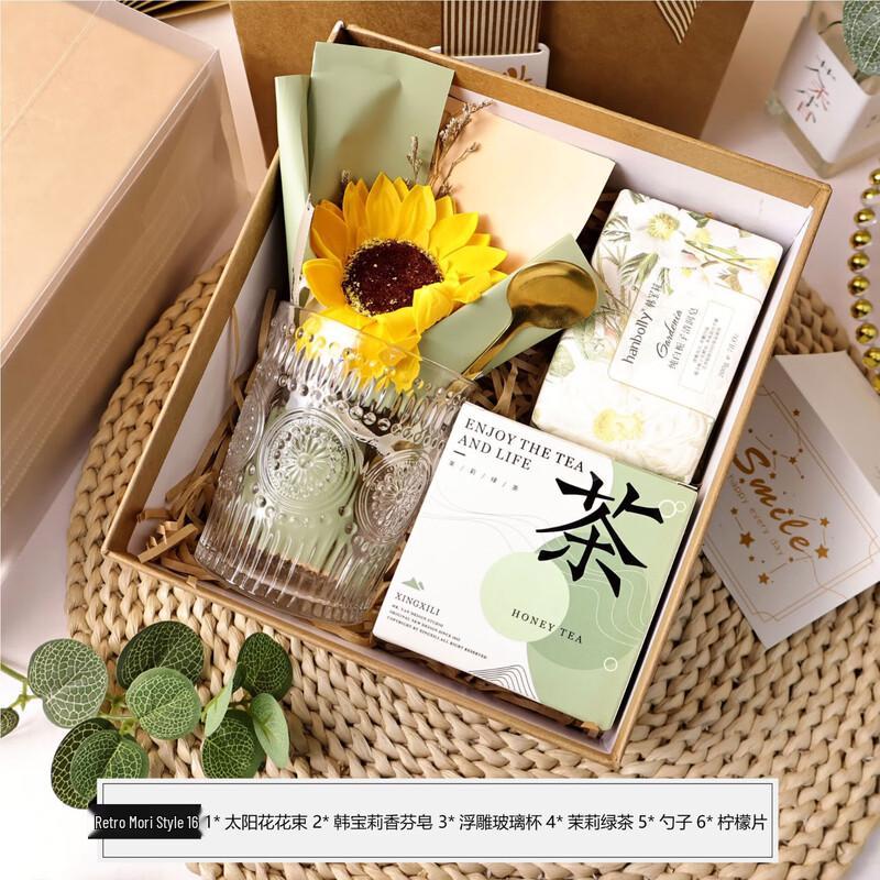 Retro Forest Style Gift Set with Glass Cup and Tea