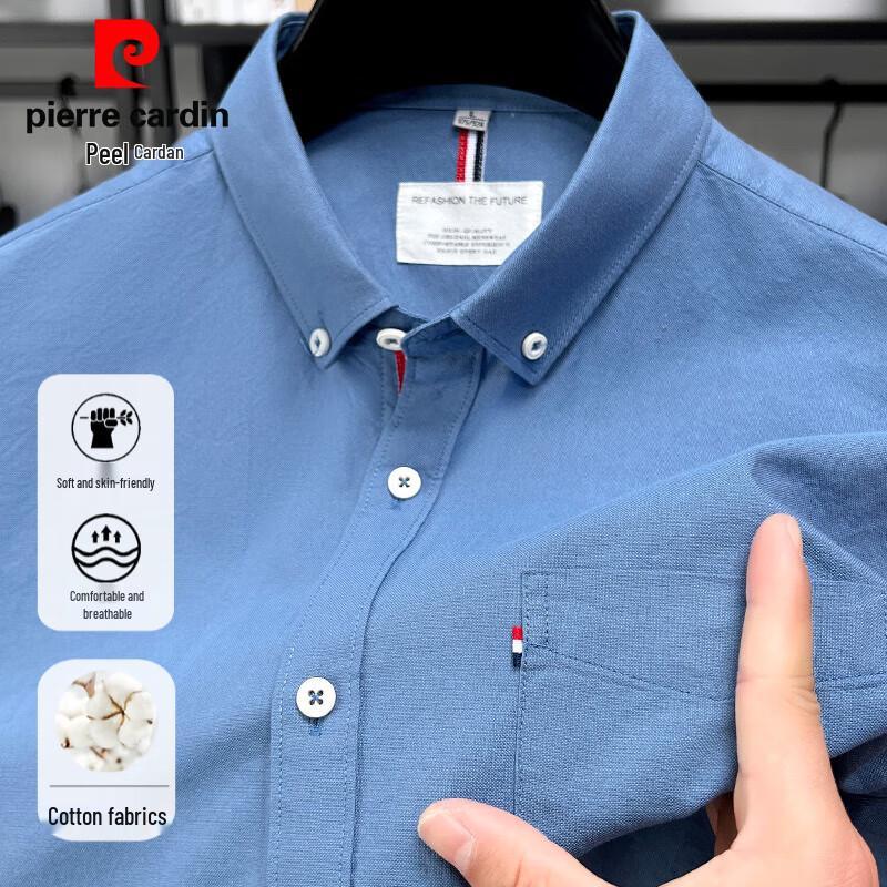 Pierre Cardin Men's 100% Cotton Short Sleeve Casual Shirt