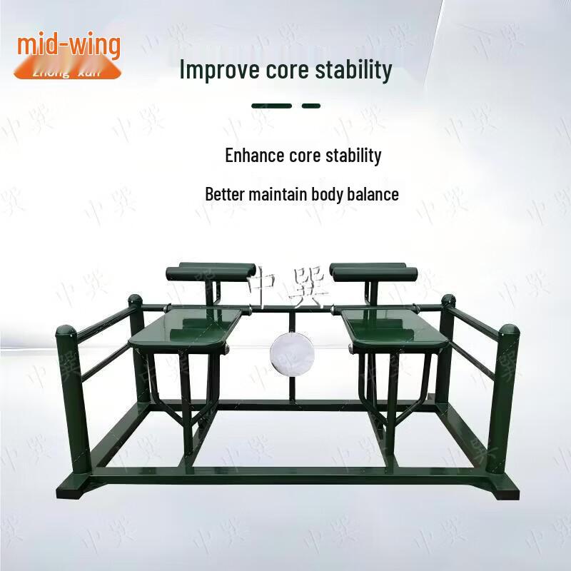 Zhongxun Outdoor Fitness Training Station