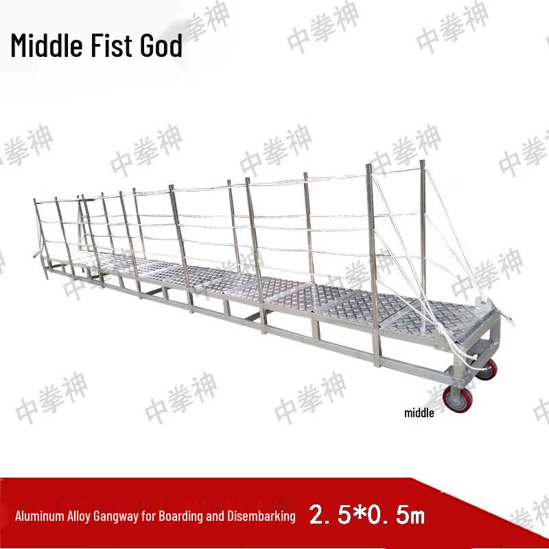 

Zhong Quan Shen Aluminum Marine Gangplank