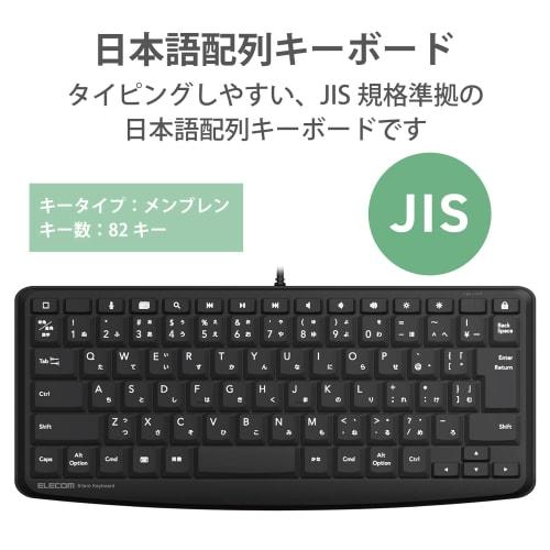 ELECOM Wired Keyboard Lightning Connector JIS Layout Membrane Quiet Black TK-LCM02BK