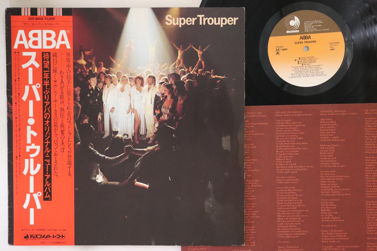

LP Пластинка ABBA - Super Trouper DSP8004 DISCOMATE 1980 Япония Оби Поп