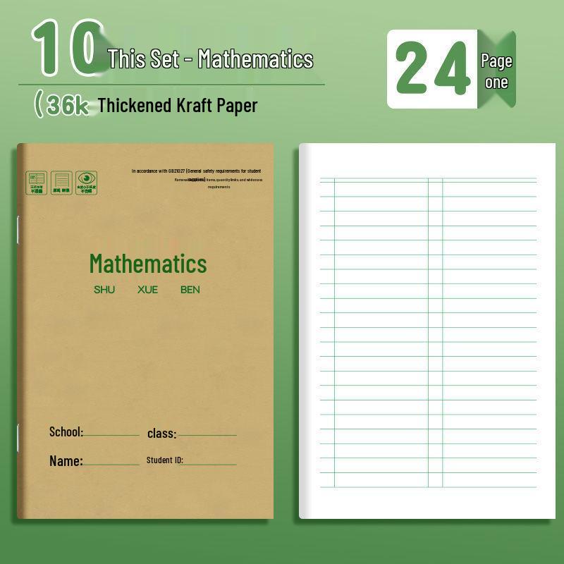 Kraft Paper Homework Book with 36K Grid for Language, Math, English, Pinyin - Grades 1 To 3