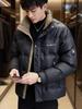 Men's High-End 2025 Wash-Free Stand Collar Down Jacket