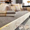 1PC Nordic Chenille Sofa Mat Non-Slip Kids Pets Sofa Cover Four Season Universal Couch Slipcover Towel for Living Room Home