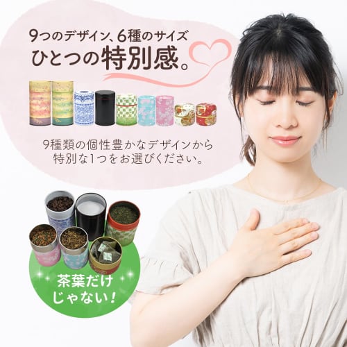 Kyo Oboro Green Tea Caddy, 200g, Storage Container, Canister, Airtight, Inner Lid, Kayamaen, Shizuoka