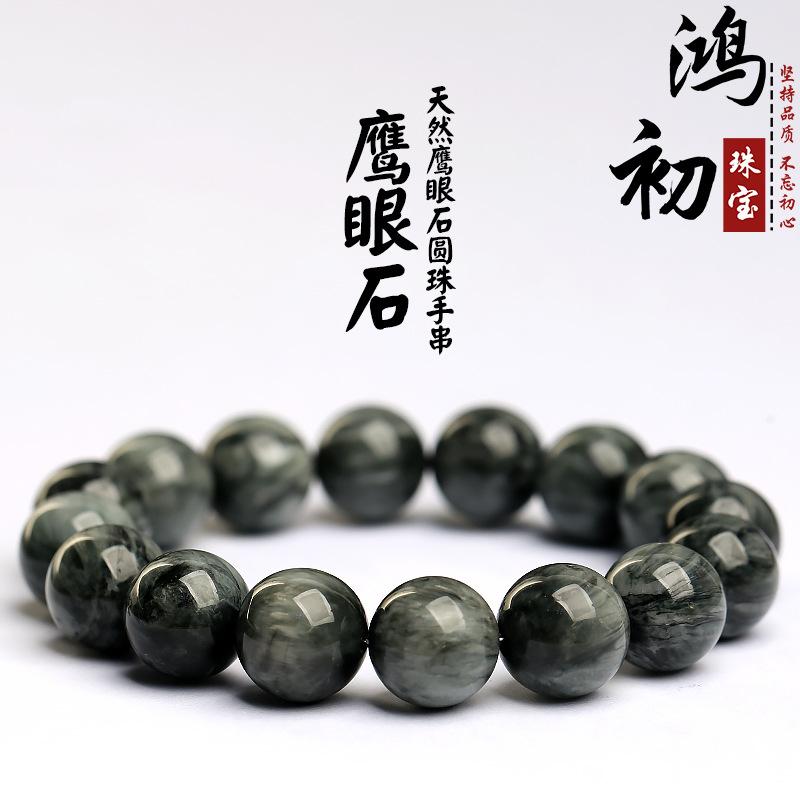 

Hongchu Crystal Natural Hawk s Eye Stone Round Bead Bracelet Gray tiger eye stone DIY Ornament Accessories 8mm Single Circle(23Left