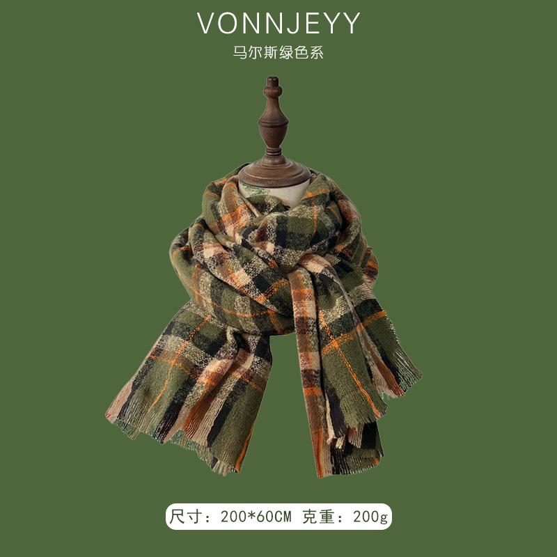 New Mars green scarf women's winter atmosphere shawl thickened warm trend versatile men's Christmas scarf