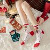 Christmas Combed Cotton Mid-Calf Socks Gift Set