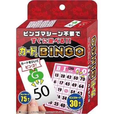 Hanayama Bingo Game with Playable Cards for Family Fun