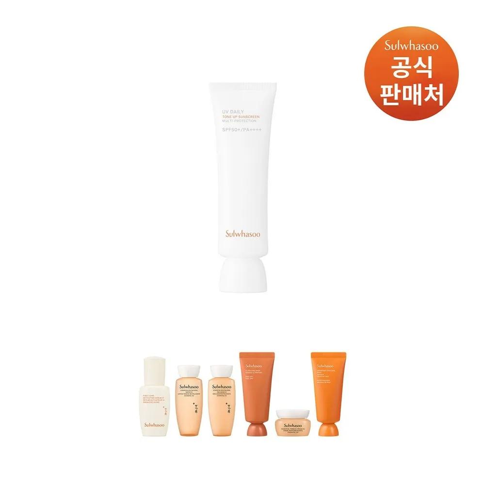 Sangbaek Tone-Up Sun Cream 50ml SPF50+