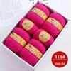 Premium Medium Thick Pure Goat Wool Yarn Balls for Handmade DIY Scarves