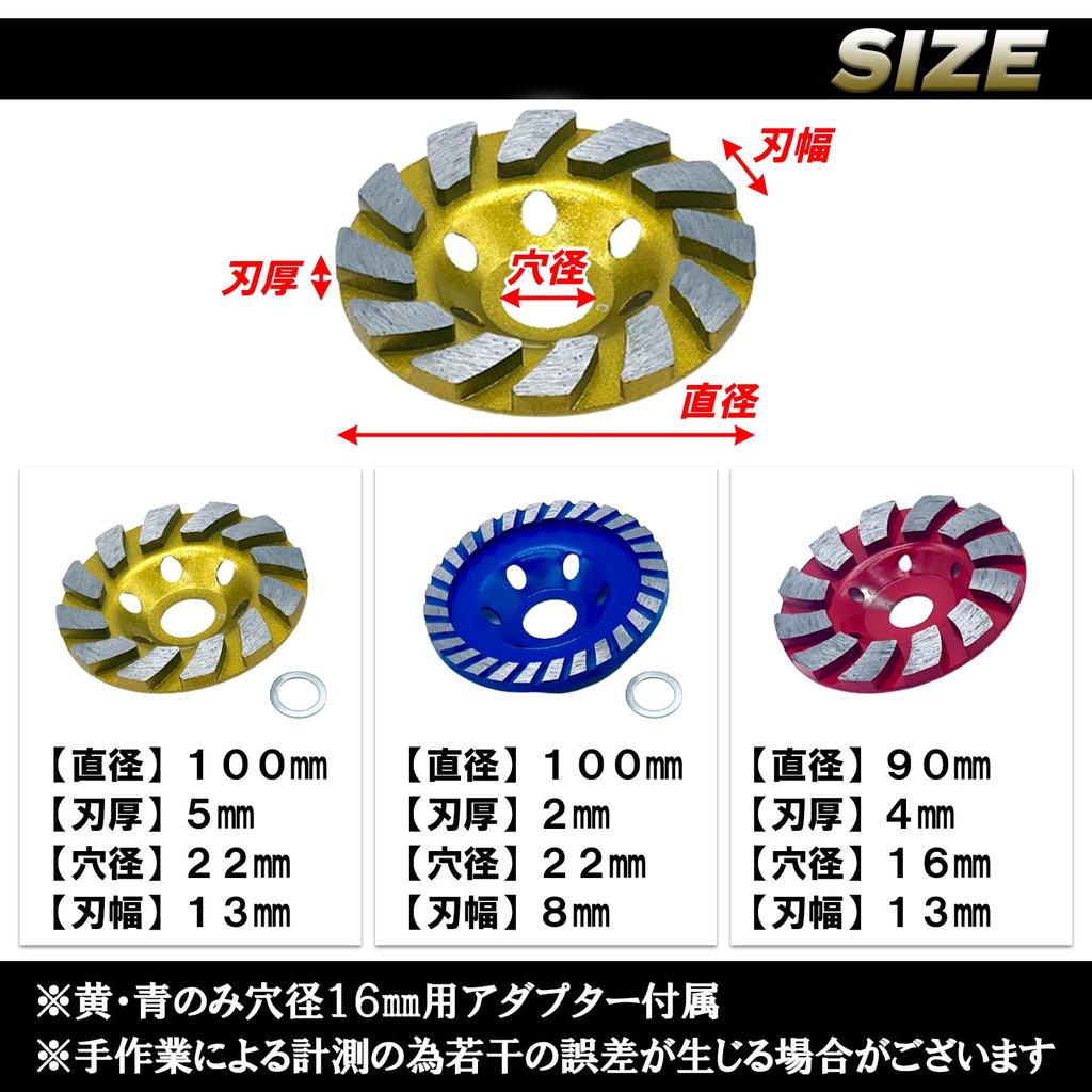 TIGRE BLANC Diamond Cup Grinding and Polishing Disc Grinder for Cup and Set of 3 Sander, Wheels, Concrete, Mortar, Tile, Cutter, Red, Blue, Yellow,