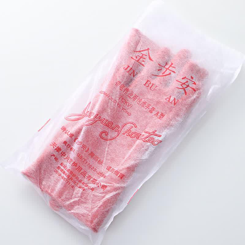 Jinbuan 12KV High Voltage Insulated Electrician's Gloves