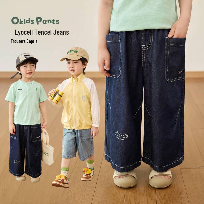 LUSON Boys  Summer Loose Fit Denim Cropped Cargo Pants 110