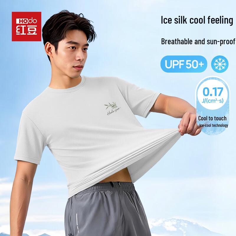Hodo Men's Ice Silk UPF50+ Sun Protection T-Shirt
