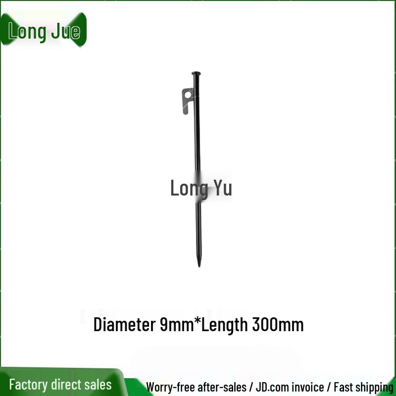 Longjue Outdoor Tents and Camping Stakes