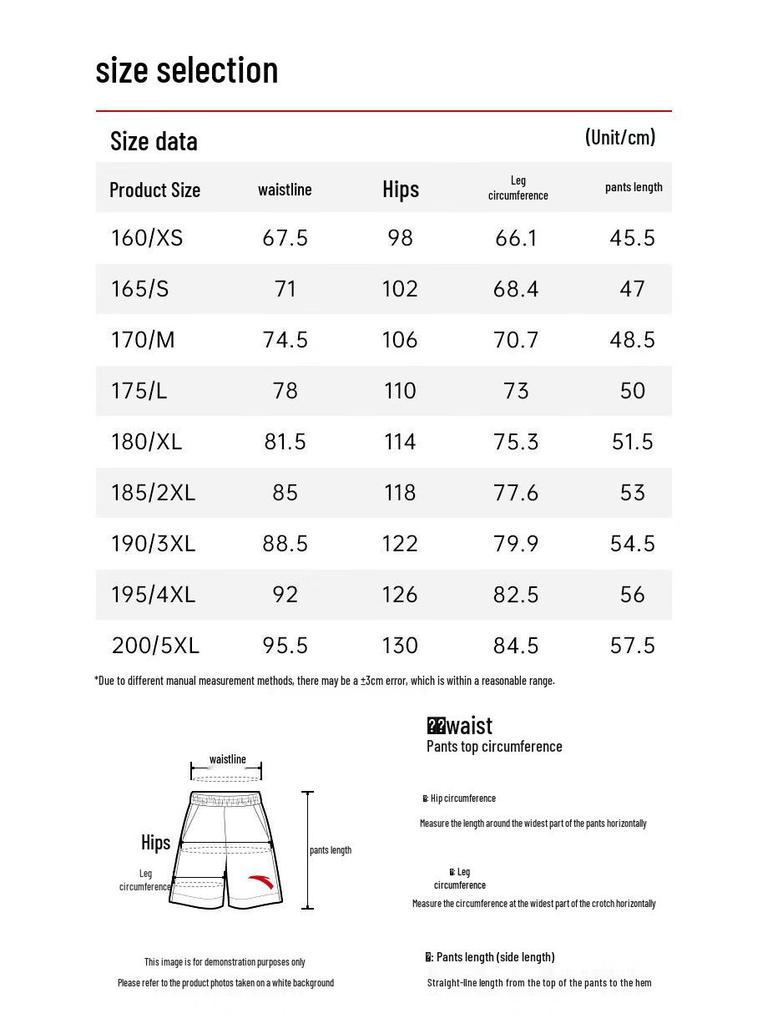 Anta Men's Ice Silk Outdoor Woven Shorts