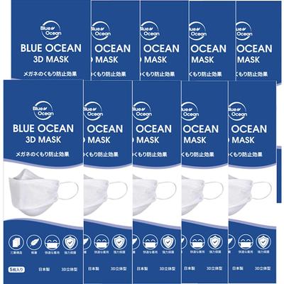 Mask Nonwoven Fabric Made In Japan 3D 3D BLUE OCEAN 3D Mask BLUE White 50 Pieces Pieces X 10 (5 Bags)