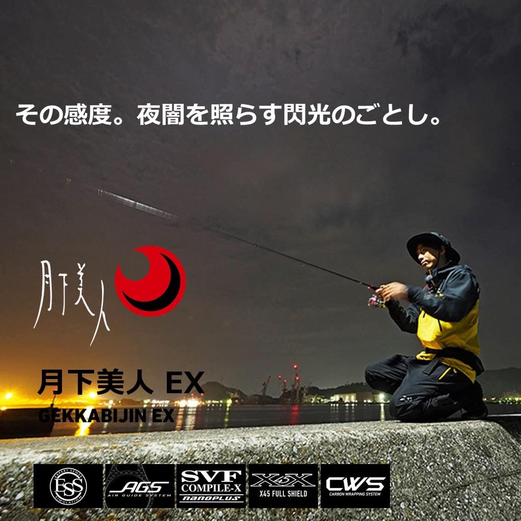 Daiwa Gekka Bijin EX AGS Black Aging/Mebaring 68L-T/Q