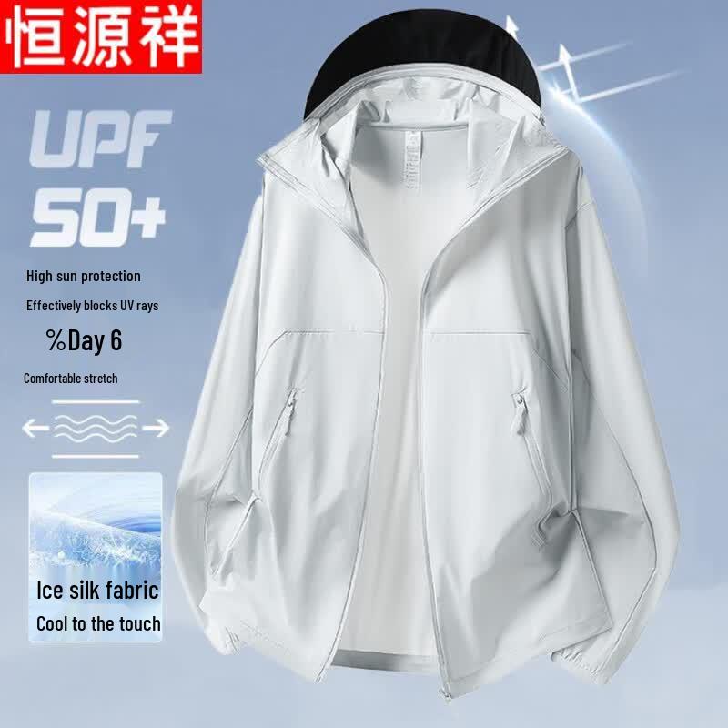 Hengyuanxiang Men s Ice Silk Hooded Sun Protection Jacket 2XL