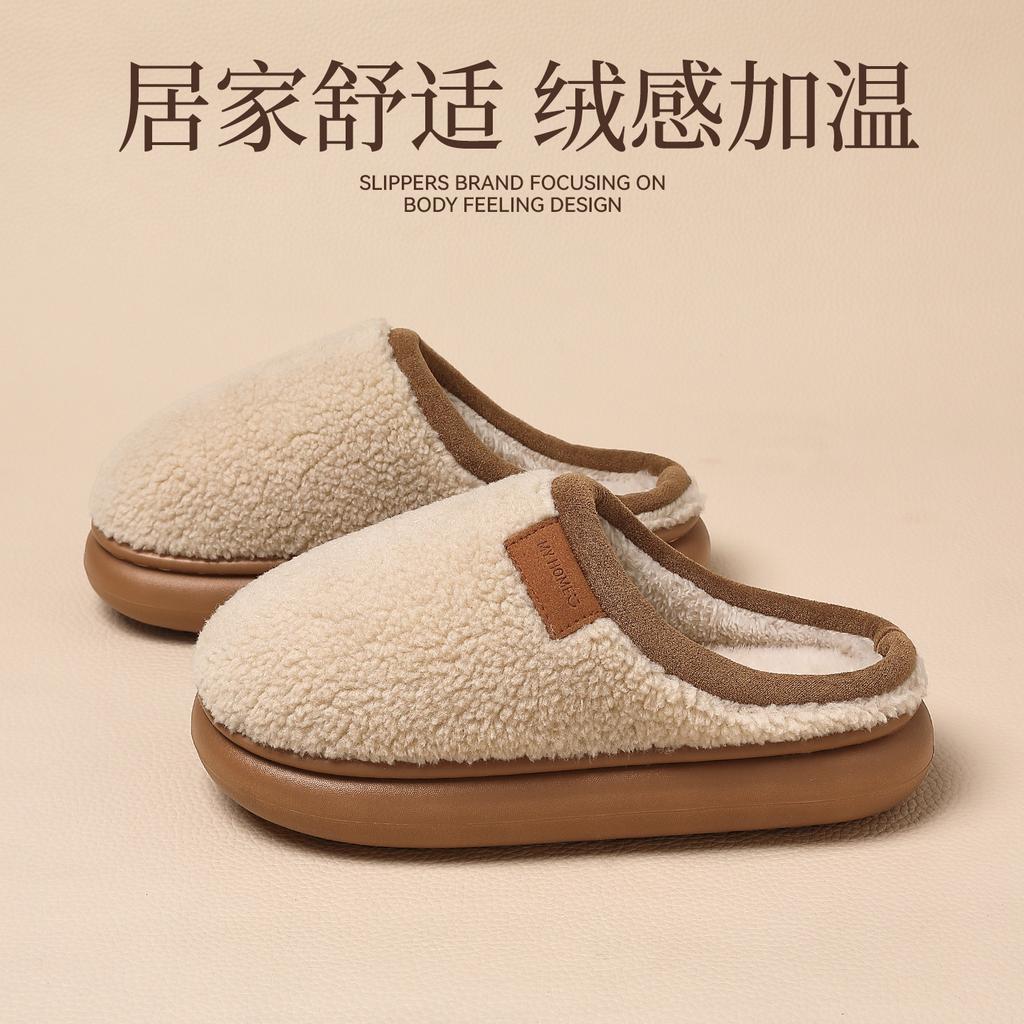 Autumn and Winter Cotton Slippers Couple Indoor Home Home Home Home Non-slip Thick Bottom Warm Soft Plush