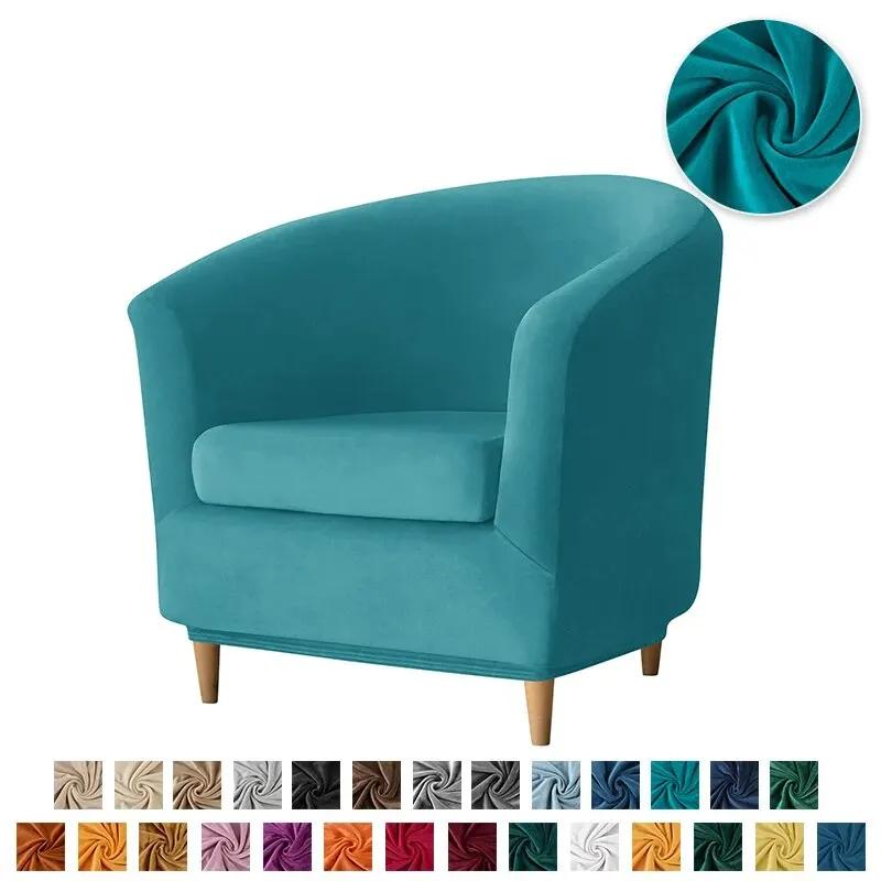 Velvet Tub Sofa Cover Stretch Soft Single Club Bath Sofa Chair Slipcover Bar Counter Armchair Covers with Seat Cover Home Hotel