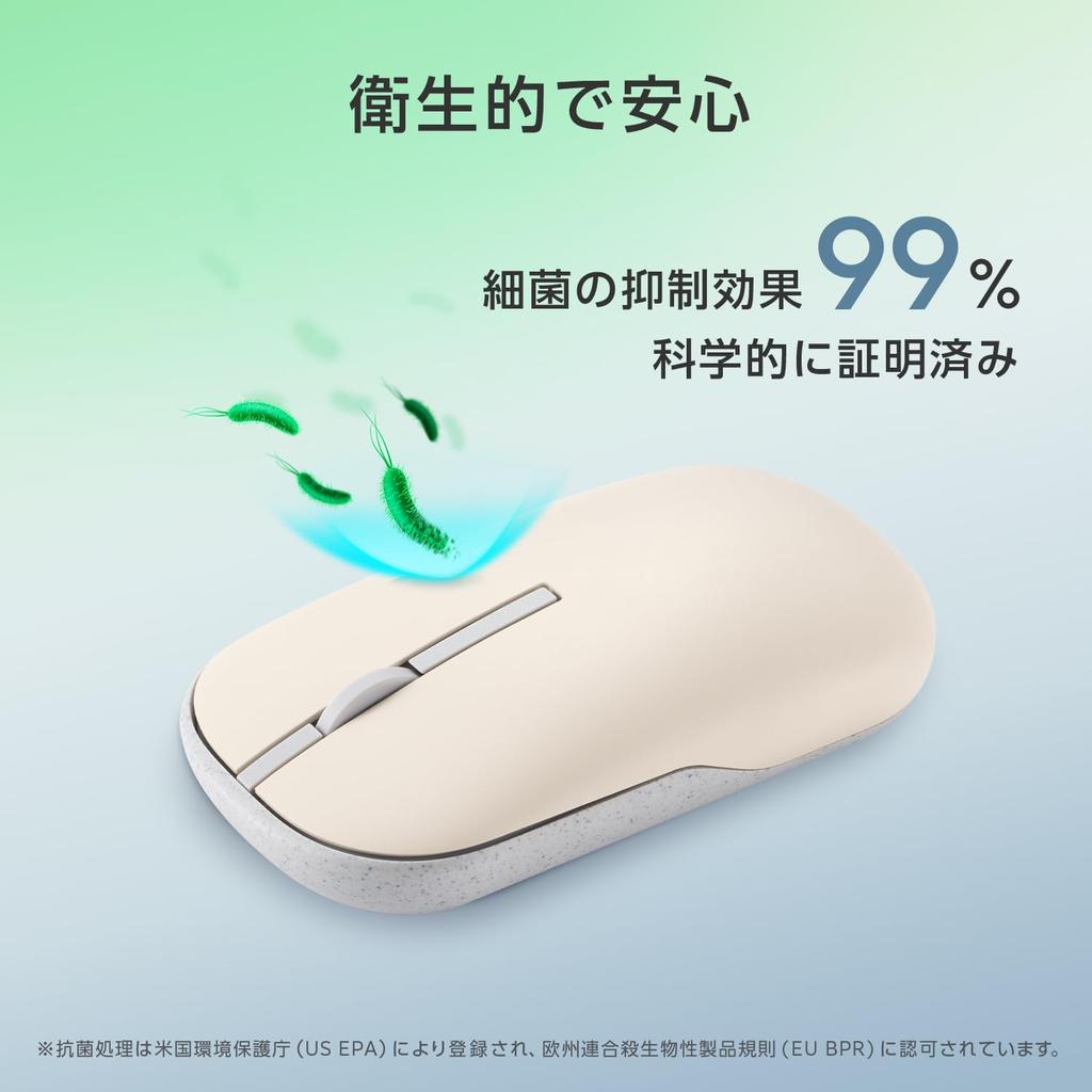 ASUS Marshmallow Mouse MD100 MD100_MOUSE_BG