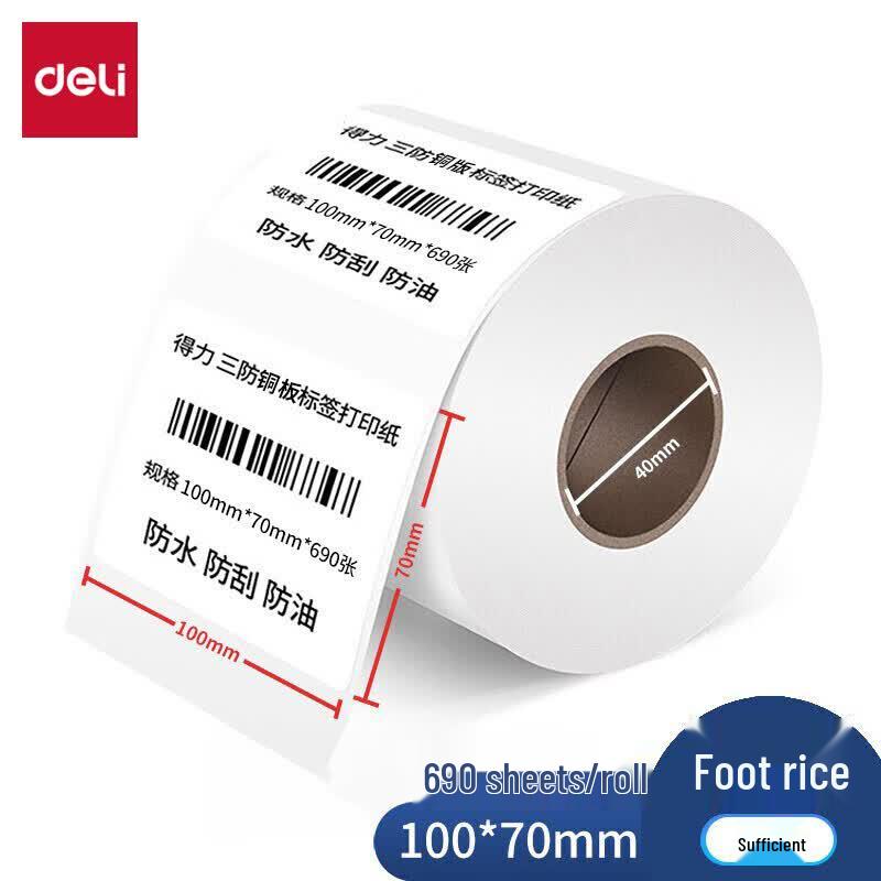 Deli Coated Self-Adhesive Barcode Labels