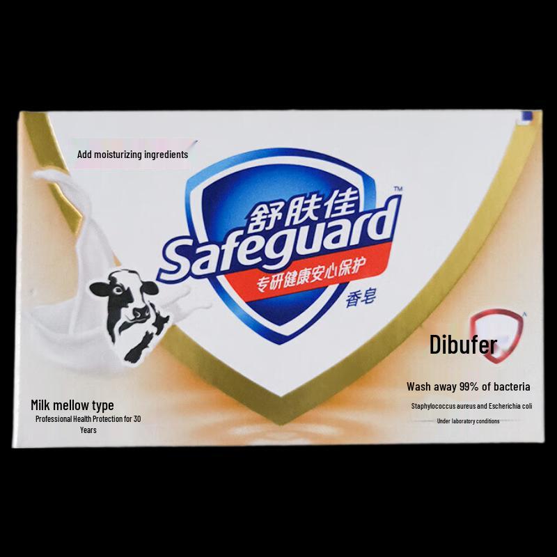 Safeguard Milk Scent Bar Soap