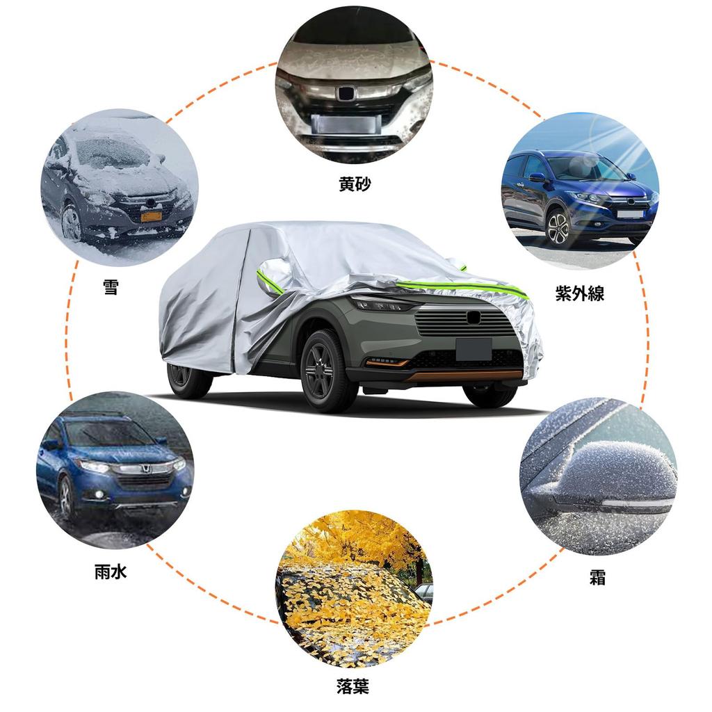 Tusamika Car Cover for Honda Vezel RV3 RV4 RV5 RV6 Thick Oxford Fleece Protects Against UV and Yellow with Elastic Windproof Suitable for All Seasons