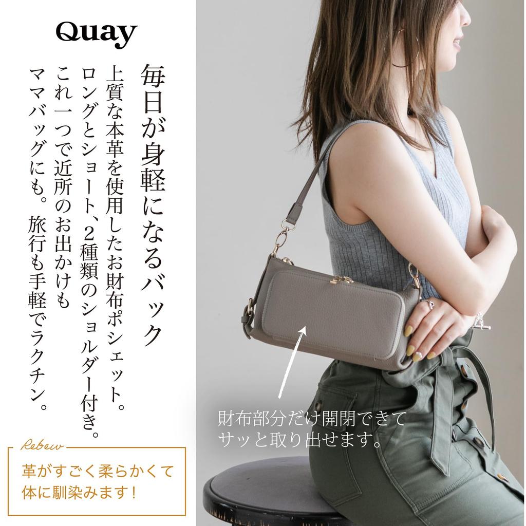 BAG since Imai Bag QUAY Wallet Genuine Leather Shoulder 44460NN [IMAI 1977] Pouch, Bag, Women's, (Taupe)