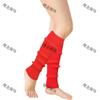 JK Women's Multi-color Wool Knit Leg Warmers - Versatile, Warm & Stylish Autumn/Winter Boot Covers