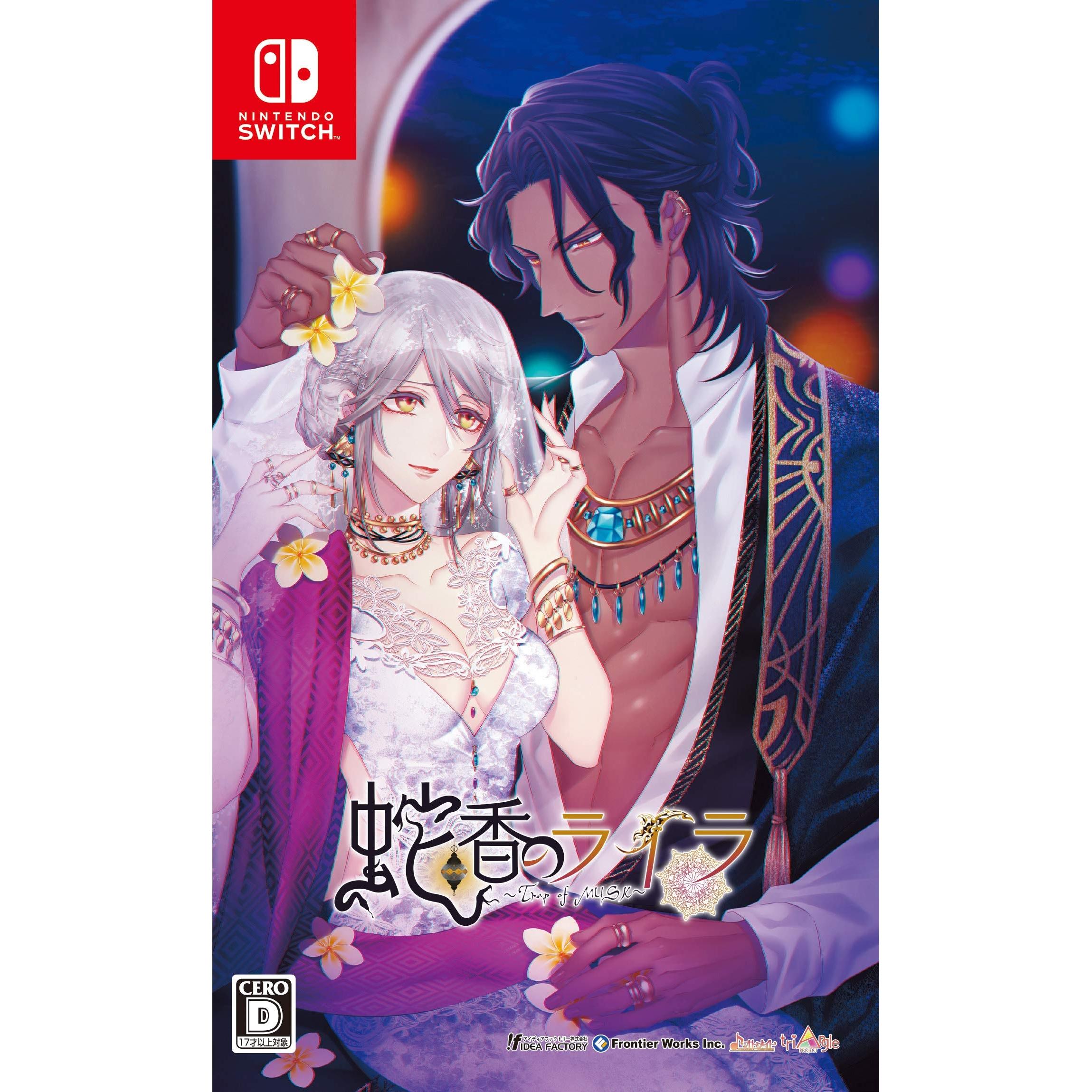 

Mysterious Lira ~Trap of MUSK~ — гра Nintendo Switch (Японське видання)
