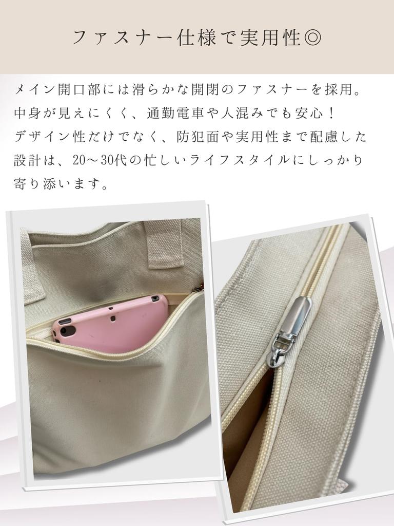 MYSKUFT Damen Canvas-Tragetasche mit Reißverschluss, Leicht, Großes Fassungsvermögen, Minimalistisches Design, Perfekt für den Weg zur Arbeit, die Schule oder als Umhängetasche,