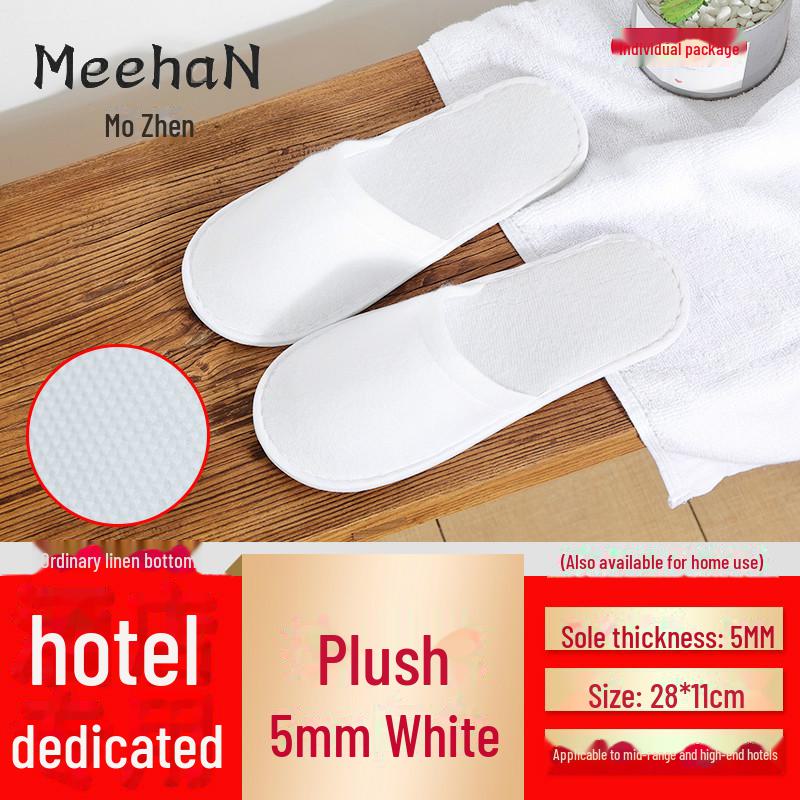 Толстые Нескользящие Одноразовые Тапочки для Гостиниц, Салонов Красоты и Гостиниц - Бесплатная Доставка 5mm non-slip roughened белый