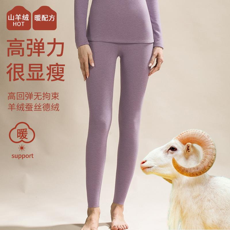 

Немецкий бархатный женский термокостюм шелк кашемир новое термобелье с подогревом женская базовая рубашка XXXL