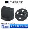 Compatible with Mazda Ignition Start Switch D461-66-141A-02, D6Y1-76-142 for 2007-2015 Models